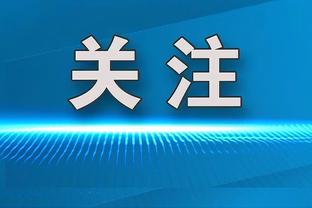 丘库埃泽：奥斯梅恩告诉我皮奥利是好教练，米兰是伟大的球队